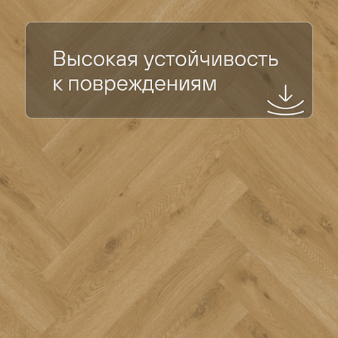 QS Vinyl Flex PRISTINE елка SGHBC 20327 Морской бриз теплый медовый (фото 5)