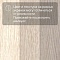 Forbo Effekta Professional PRL ромб 4043 White Fine Oak PRO (миниатюра фото 9)