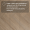 My Step Stone Herringbone MS8118 Дуб Мисти 8 мм класс 33/АС5 с фаской (миниатюра фото 12)