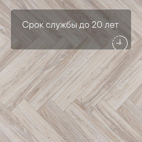 Alta Step Encanto New Lock (RUS) SPC4501 Сицилия (фото 6)