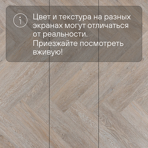 Tulesna Art Parquet SPC (RUS) 1005-10AB Eccellent 4V (фото 13)