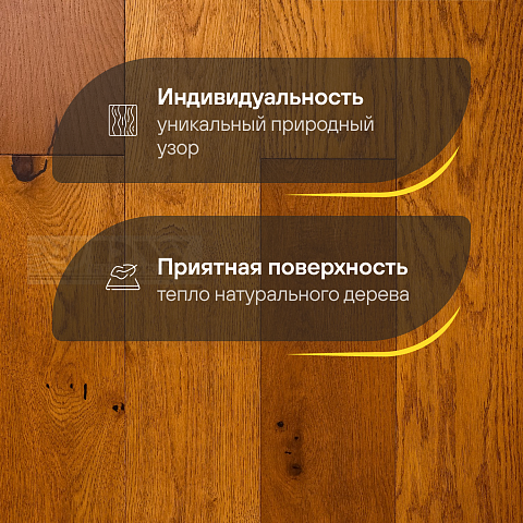 DW FLOORING 14 мм Дуб светло-коричневый DW LEY 009 лак матовый с фаской (фото 3)