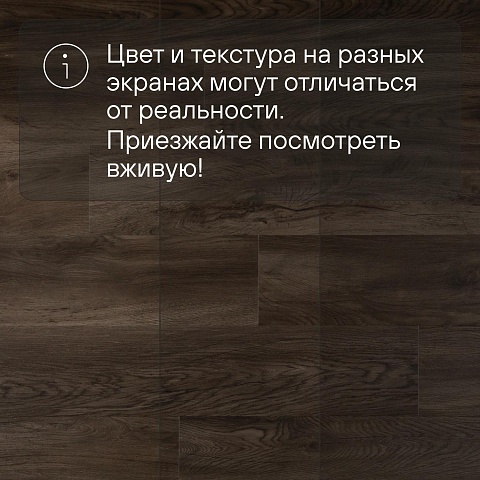 QS Second choice Alpha BLOS BASE  SPE40349 - AVSPT 40349 Дуб Оклахома коричневый (фото 10)