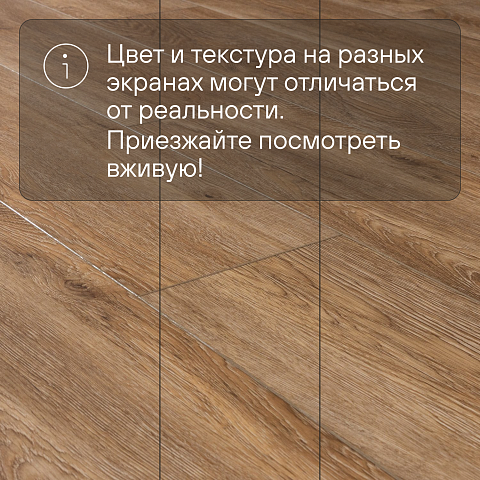 Alpine Floor SPC Grand Sequoia ЕСО 11-10 Макадамия 4V 43кл (фото 10)