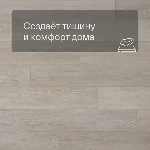 Planker Rockwood 4V Дуб Нефрит 1011 (фото 3)