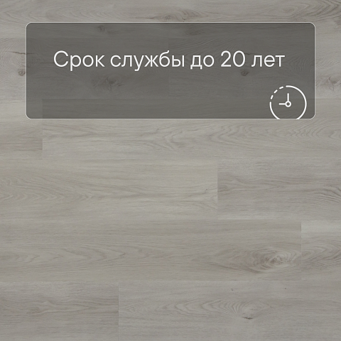 QS SPC Canyon CSPC 20295 Дуб северный серый (фото 6)