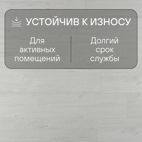 Ultrafloor Variostep Classic 4V TC U613NL Дуб Приморский Белоснежный (фото 6)