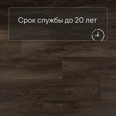 QS Second choice Alpha BLOS BASE  SPE40349 - AVSPT 40349 Дуб Оклахома коричневый (фото 6)