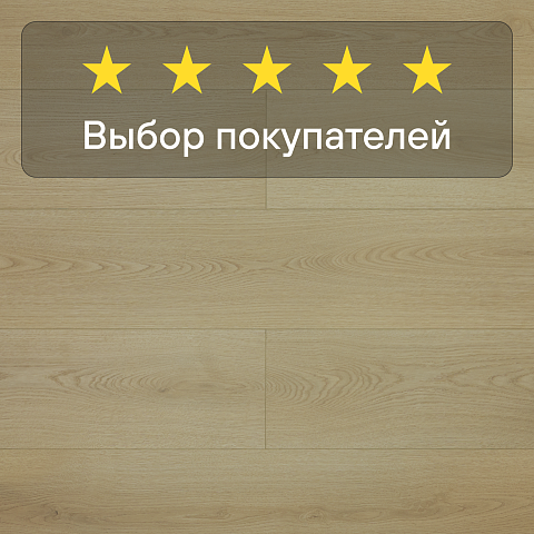 My Step Fortis XL MS7212 Дуб Юнион 12 мм 33 класс с фаской (фото 5)