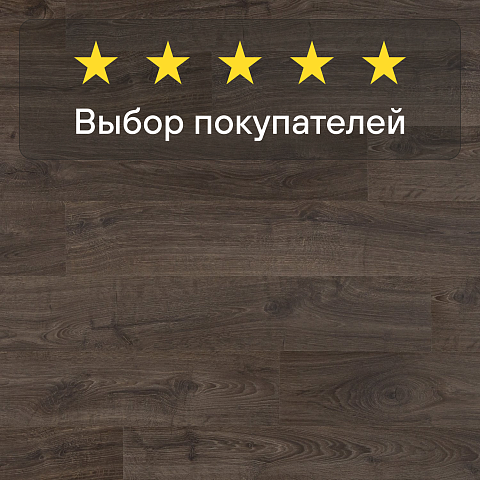 Quick Step Eligna U3460 Дуб темно-коричневый промасленный (фото 5)
