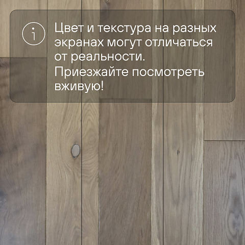 2-х слойная шип-паз 15 мм 10 Дуб Хани Рустик Шелковистый лак с фаской (Порода: Дуб) (фото 5)