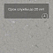 Colorex EC 250262 Nebo (миниатюра фото 6)