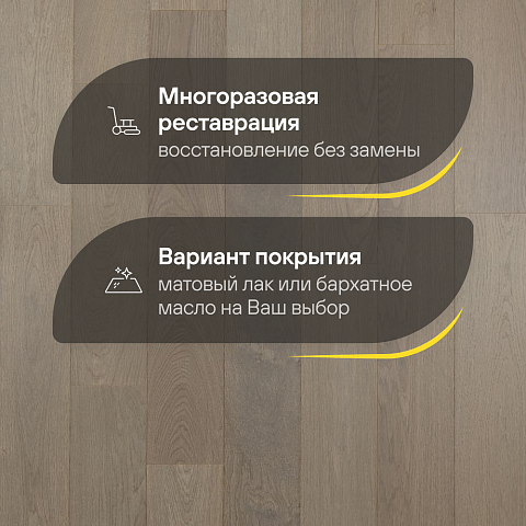 Crownwood Элеганс 13 мм замок 2G Дуб Натур Коста лак с фаской (фото 4)