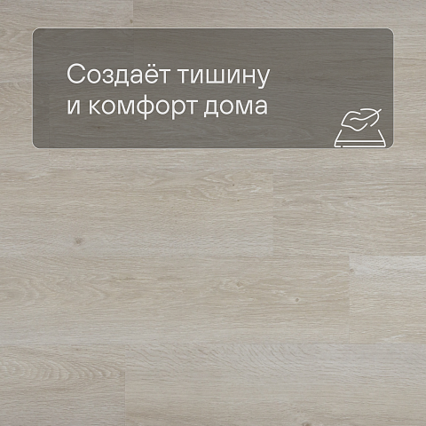 QS Alpha Vinyl BLOOM планка AVMPU 40079 Дуб морской светлый (фото 3)