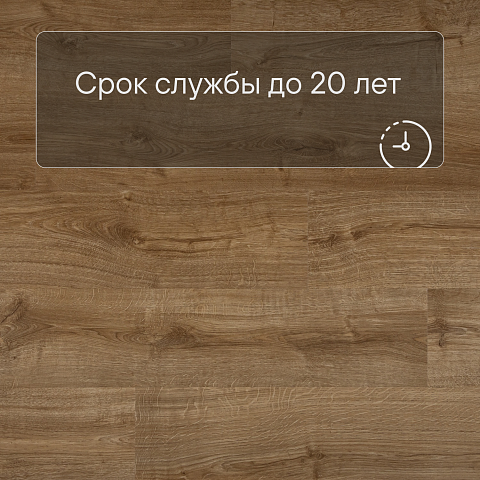 QS Alpha Vinyl BLOOM планка AVMPU 40088 Дуб осенний медовый (фото 6)