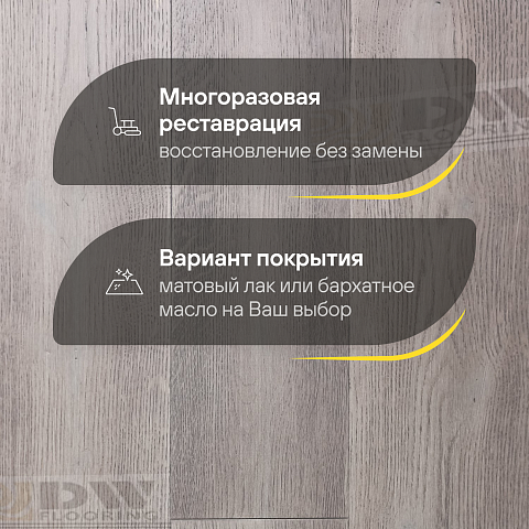 DW FLOORING 14 мм Дуб бежевый тёмный DW LX006 лак матовый с фаской (фото 4)