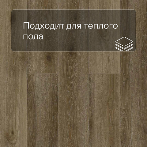 Norland Sigrid LVT (CH) 1003-22 Kveld 4V 34кл (фото 7)