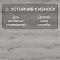 Quick Step Classic Plus Hydro (RUS) CLH 5786 Дуб пепельный серый (миниатюра фото 3)