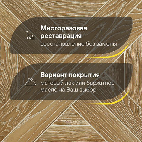 Модульный паркет CROWNWOOD Экспрессия Гордон 2-х слойный шип-паз/УФ-масло/фаска Нордик (Порода: Дуб Classic) (фото 4)