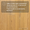 DW FLOORING 12 мм Дуб бежевый DW 12-02 лак матовый с фаской (миниатюра фото 5)