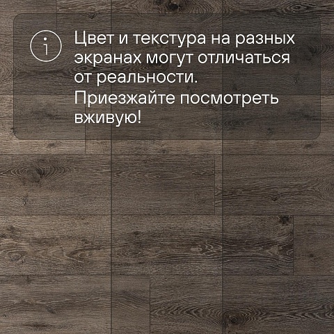 Clix Plus Extra CPE 8312 Дуб Сумеречный (фото 14)