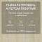 Norland Elegant 8 4V 33 (CH) LF301-02 Дуб Малуку (миниатюра фото 6)