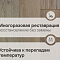 CROWNWOOD 2-х слойная (шип-паз) Гармония150807 (Порода: Дуб Рустик) 400..1500 x 150 x 15 / 1.80м2 (миниатюра фото 4)
