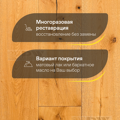 DW FLOORING 14 мм Дуб беленый DW HCR 069 лак матовый с фаской (фото 4)