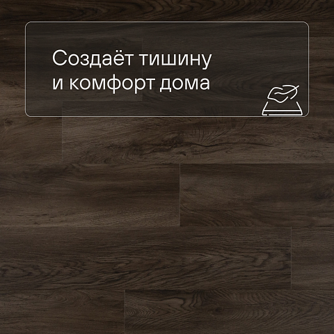 QS Alpha Vinyl BLOS планка AVSPU 40349 Дуб Оклахома коричневый (фото 3)