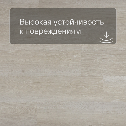 QS Alpha Vinyl BLOOM планка AVMPU 40079 Дуб морской светлый (фото 5)