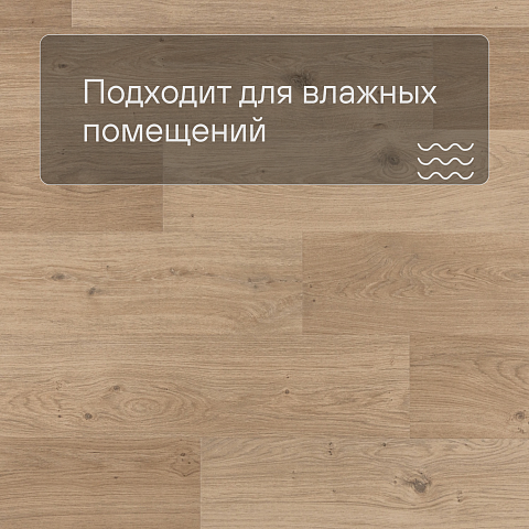 QS Alpha Vinyl BLOS планка AVSPU 40321 Дуб береговой бежевый (фото 2)