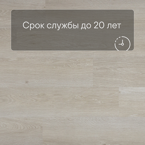 QS Alpha Vinyl BLOOM планка AVMPU 40079 Дуб морской светлый (фото 6)