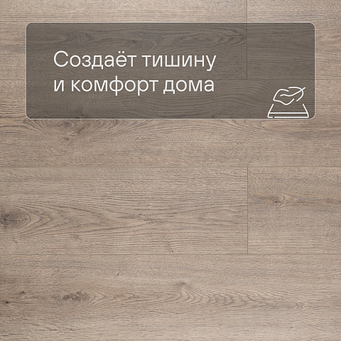 My Step Stone MS8808 Ламинат Дуб Лассен 8 мм класс 33/АС5 с фаской (фото 3)