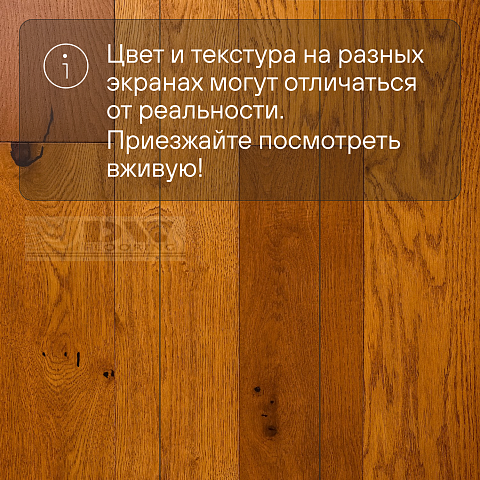 DW FLOORING 14 мм Дуб светло-коричневый DW LEY 009 лак матовый с фаской (фото 5)